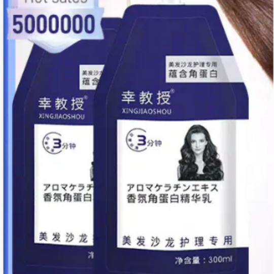 Θρεπτικό αναζωογονητικό keratin conditioner